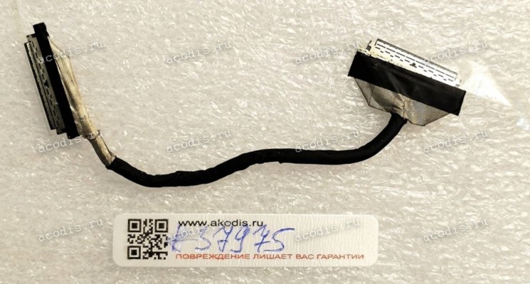 LCD eDP cable Asus UN5401QA (p/n: 14005-04030300, 1422-03R70AS)
