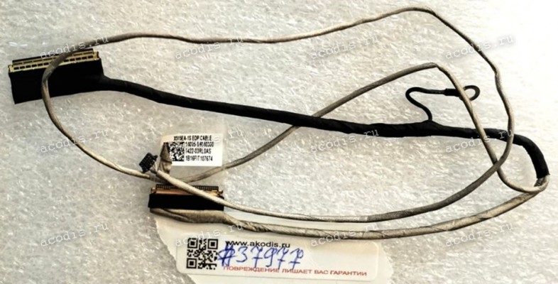 LCD eDP cable Asus X515EA-1S (p/n: 14005-04040300, 1422-03RL0AS)