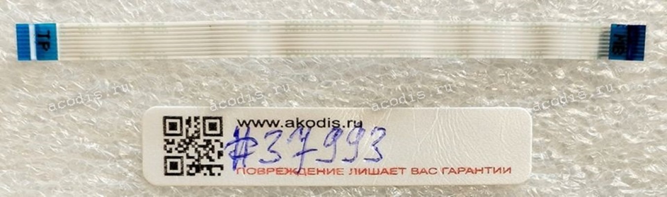 FFC шлейф 8 pin прямой, шаг 0.5 mm, длина 80 mm Asus UX363JA TP (p/n: 14010-00719400) FFC шлейф 8 pin прямой, шаг 0.5 mm, длина 80 mm Asus UX363JA TP (p/n: 14010-00719400)