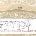 FFC шлейф 8 pin прямой, шаг 0.5 mm, длина 83 mm Asus X513FA, UX435EAL, X512UF-1G (p/n: 14010-00716200, 14010-00719300, 14010-00641200)