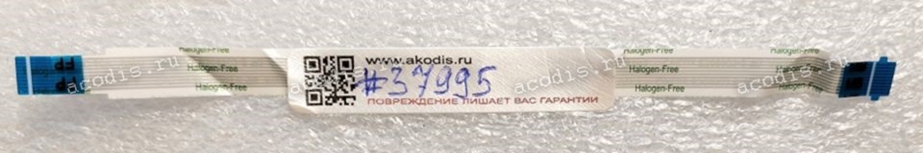 FFC шлейф 10 pin прямой, шаг 0.5 mm, длина 134 mm Asus H7600HM FP (p/n: 14010-006487200) FFC шлейф 10 pin прямой, шаг 0.5 mm, длина 134 mm Asus H7600HM FP (p/n: 14010-006487200)
