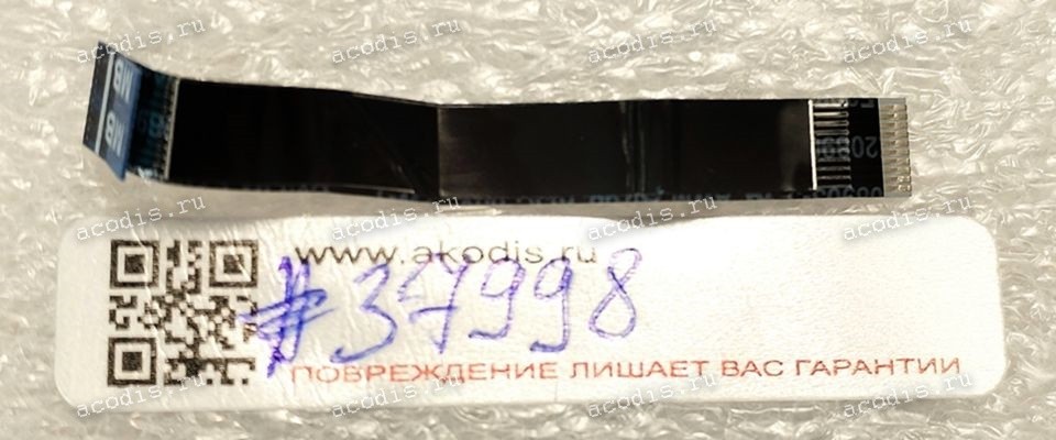 FFC шлейф 10 pin обратный, шаг 0.5 mm, длина 48 mm Asus GA401IV FP PW (p/n: 14010-00683000) black FFC шлейф 10 pin обратный, шаг 0.5 mm, длина 48 mm Asus GA401IV FP PW (p/n: 14010-00683000) black