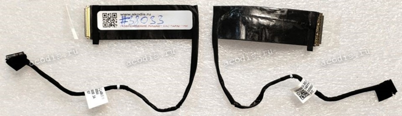 LCD eDP cable Asus UX435EG-2G (p/n: 14011-04900000,  DD0UJ6CM000) CMOS CABLE H