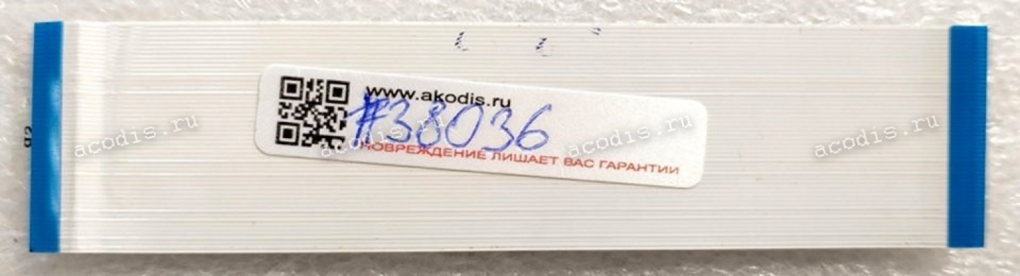 FFC шлейф 50 pin прямой, шаг 0.5 mm, длина 108 mm Asus NEXUS 7C ME571KL (K009) (p/n: 14010-00262700, DEFC1089022) FFC шлейф 50 pin прямой, шаг 0.5 mm, длина 108 mm Asus NEXUS 7C ME571KL (K009) (p/n: 14010-00262700, DEFC1089022)