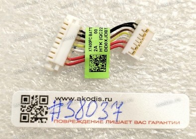 Battery cable Asus X7400PC (p/n: 14011-05510100, DD0XJDBT001) BATTERY CABLE 7P TO 8P L30