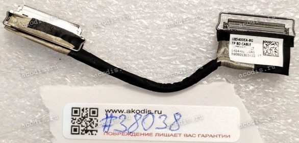 LCD eDP cable Asus UX5400EA-8G (p/n: 14011-05550200,1414-0DHJ0AS) TP BD CABLE