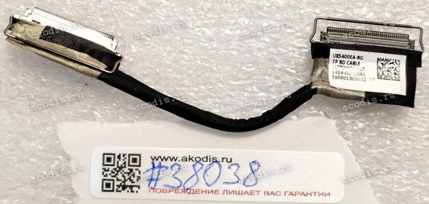 LCD eDP cable Asus UX5400EA-8G (p/n: 14011-05550200,1414-0DHJ0AS) TP BD CABLE