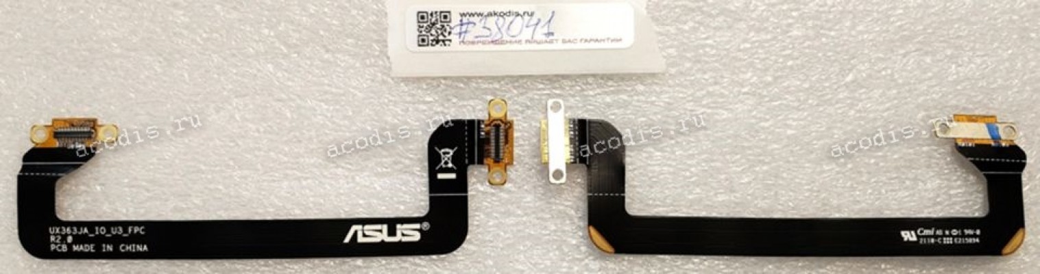 FPC cable Asus UX363JA (p/n: 08201-02751000) UX363JA_IO_U3_FPC R2.0