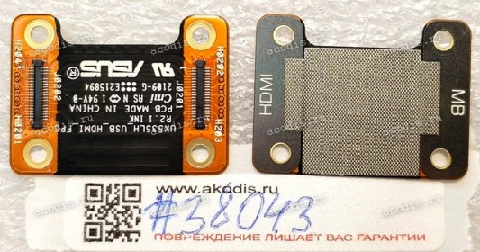 FPC cable Asus UX535LH (p/n: 08201-03022000) UX535LH_USB_HDMI_FPC R2. 1