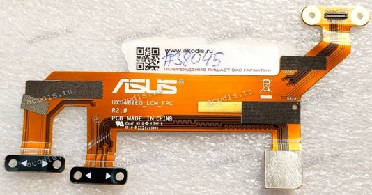 FPC cable Asus UX5400EG (p/n: 08201-03232000) UX5400EG_LCM_FPC R2.0