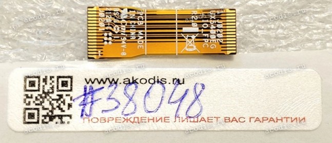 FPC cable Asus UX5400EG (p/n: 08201-03212100) UX5400EG_IO_FPC R2.0