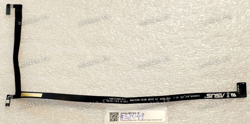 FPC cable Asus GU603HR (p/n: 08701-00362000) GU603HR_MIC_FPC R1.1 KNOWLES
