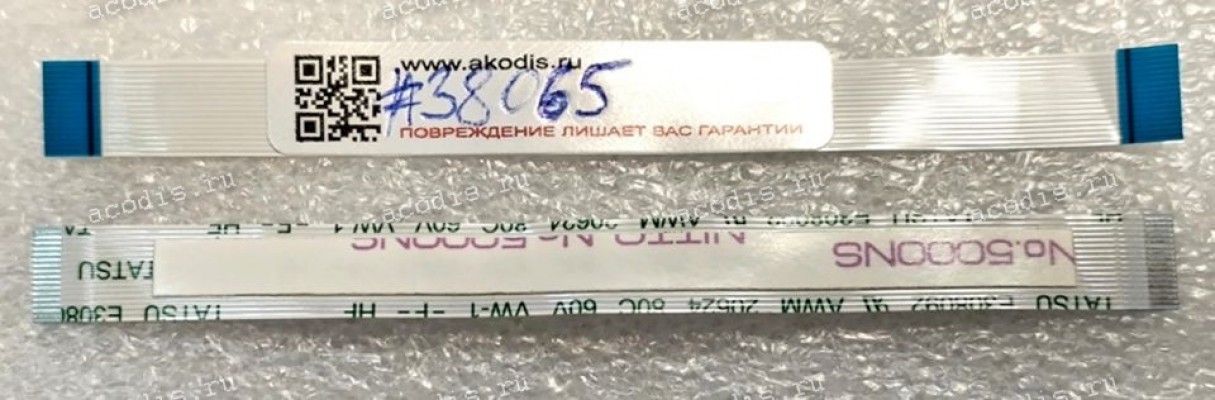 FFC шлейф 16 pin прямой, шаг 0.5 mm, длина 100 mm FFC шлейф 16 pin прямой, шаг 0.5 mm, длина 100 mm