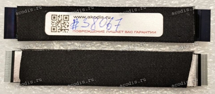 FFC шлейф 26 pin прямой, шаг 0.5 mm, длина 87 mm, black FFC шлейф 26 pin прямой, шаг 0.5 mm, длина 87 mm, black