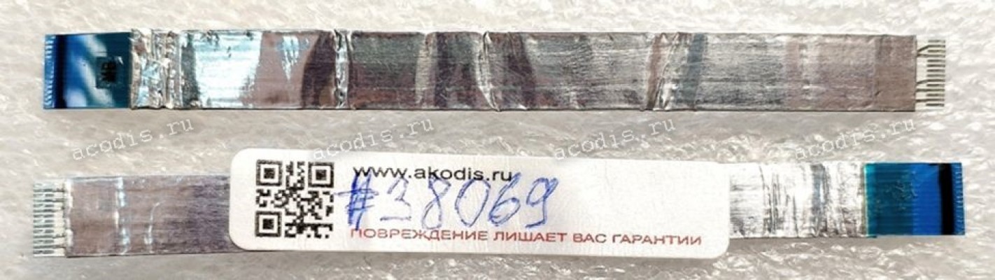 FFC шлейф 8 pin прямой, шаг 0.5 mm, длина 143 mm FFC шлейф 8 pin прямой, шаг 0.5 mm, длина 143 mm