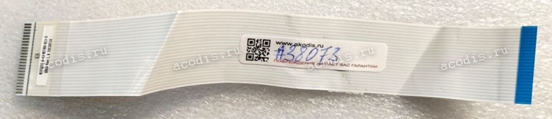 FFC шлейф 24 pin обратный, шаг 1.0 mm, длина 180 mm DNS W270HUQ 6-43-W27HQ-011-2REV:1.0 FFC шлейф 24 pin обратный, шаг 1.0 mm, длина 180 mm DNS W270HUQ 6-43-W27HQ-011-2REV:1.0