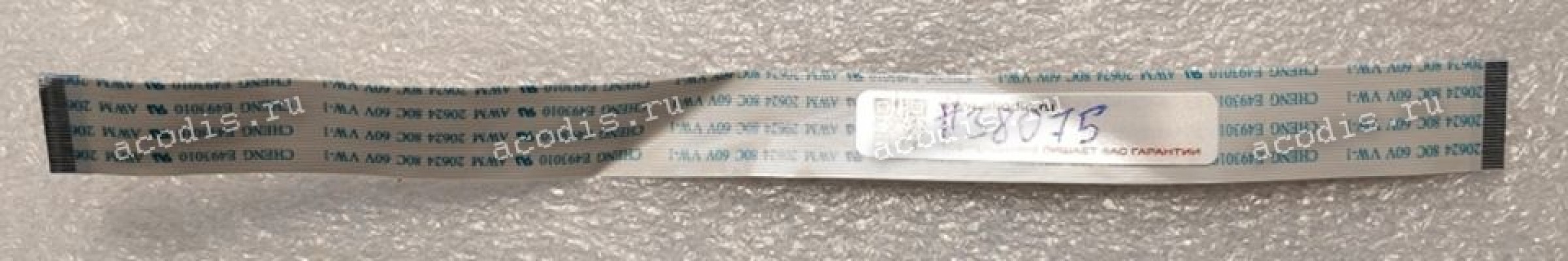 FFC шлейф 30 pin прямой, шаг 0.5 mm, длина 196 mm FFC шлейф 30 pin прямой, шаг 0.5 mm, длина 196 mm