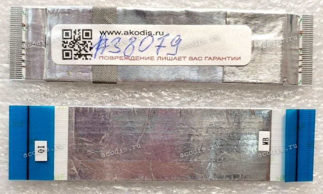 FFC шлейф 36 pin прямой, шаг 0.5 mm, длина 77 mm с землями IO Asus FFC шлейф 36 pin прямой, шаг 0.5 mm, длина 77 mm с землями IO Asus