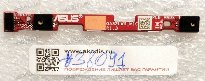 MIC board Asus G532LWS MIC BD (p/n: 90NR02T0-R10040) G532LWS_MIC R1.3