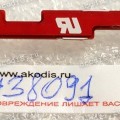 MIC board Asus G532LWS MIC BD (p/n: 90NR02T0-R10040) G532LWS_MIC R1.3