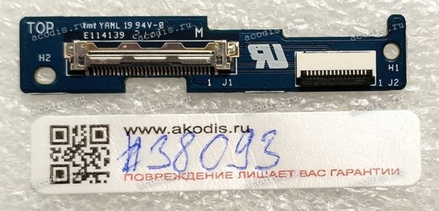 board Asus UX535LH CONNECTOR BD (p/n: 90NB0RX0-R10010) UX535LH_BEZEL_CBD PCB R2.0 board Asus UX535LH CONNECTOR BD (p/n: 90NB0RX0-R10010) UX535LH_BEZEL_CBD PCB R2.0