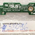 board Asus H7600HM CMOS_BD (p/n: 90NB0VD0-R10010) SH10 94V-0, E248779, W7600H3A_IO_DMIC_OLED R2.0