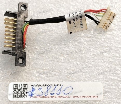 Battery cable HP ProBook 450 G3 (p/n DD0X63BT010) разъем АКБ на шлейфе X63 BATTERY CABLE REV:1.0