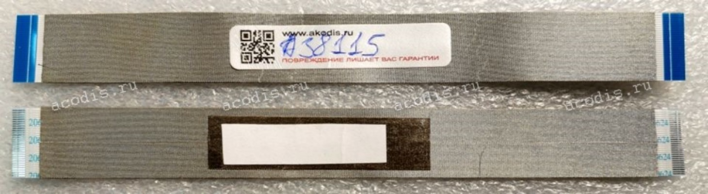 FFC шлейф 30 pin прямой, шаг 0.5 mm, длина 152 mm FFC шлейф 30 pin прямой, шаг 0.5 mm, длина 152 mm