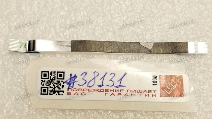 FFC шлейф 8 pin прямой, шаг 0.5 mm, длина 67 mm NB2563 TP FFC HQ22020720000 FFC шлейф 8 pin прямой, шаг 0.5 mm, длина 67 mm NB2563 TP FFC HQ22020720000