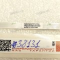 FFC шлейф 8 pin прямой, шаг 0.5 mm, длина 67 mm NB2563 TP FFC HQ22020720000 FFC шлейф 8 pin прямой, шаг 0.5 mm, длина 67 mm NB2563 TP FFC HQ22020720000