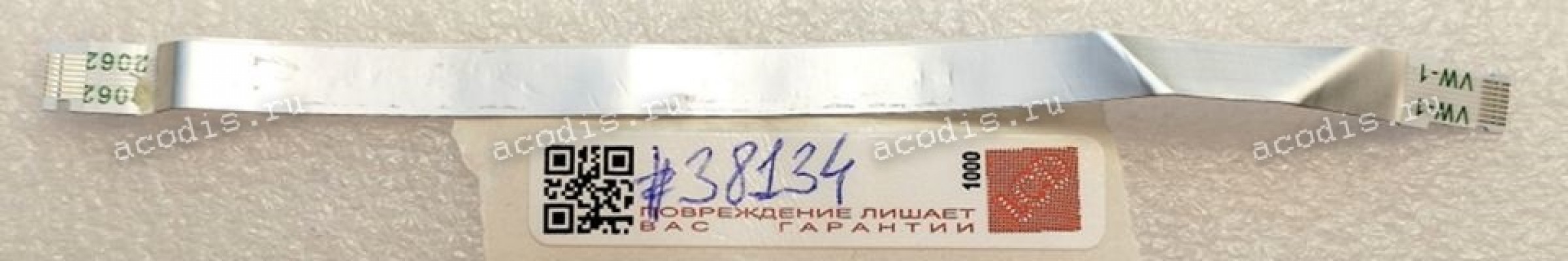 FFC шлейф 8 pin прямой, шаг 0.5 mm, длина 128 mm DLM2 NBX0002900 LL REV:1.0 FFC шлейф 8 pin прямой, шаг 0.5 mm, длина 128 mm DLM2 NBX0002900 LL REV:1.0