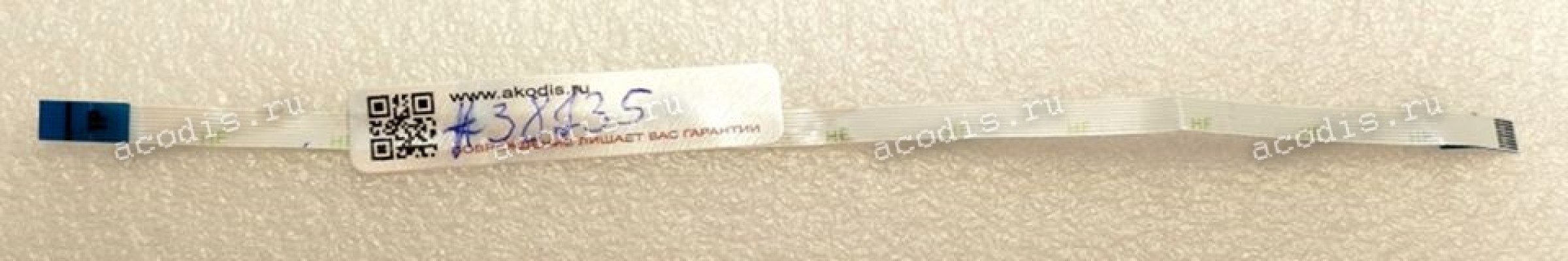 FFC шлейф 8 pin обратный, шаг 0.5 mm, длина 175 mm FFC шлейф 8 pin обратный, шаг 0.5 mm, длина 175 mm