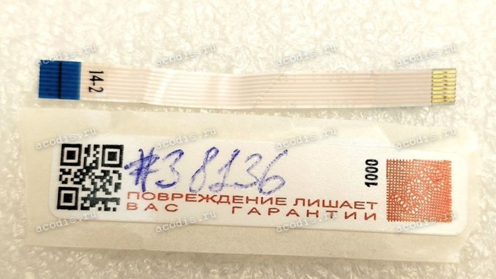 FFC шлейф 8 pin обратный, шаг 0.5 mm, длина 51 mm FFC шлейф 8 pin обратный, шаг 0.5 mm, длина 51 mm
