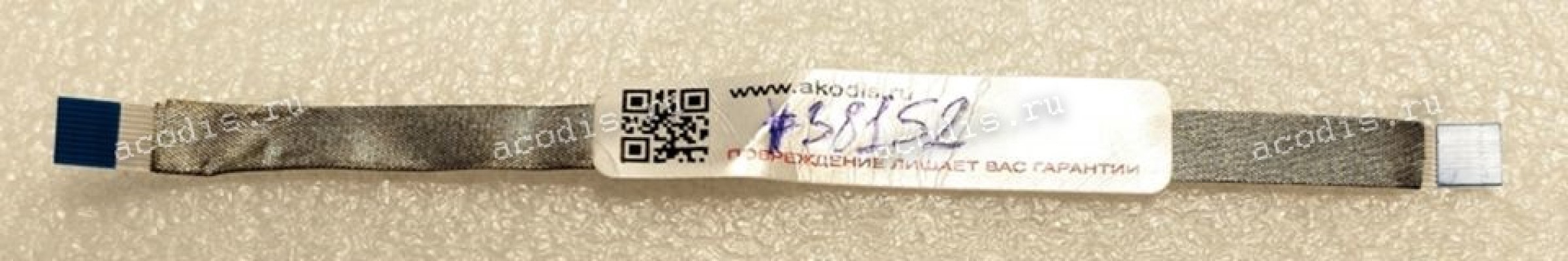 FFC шлейф 10 pin прямой, шаг 0.5 mm, длина 125 mm FFC шлейф 10 pin прямой, шаг 0.5 mm, длина 125 mm