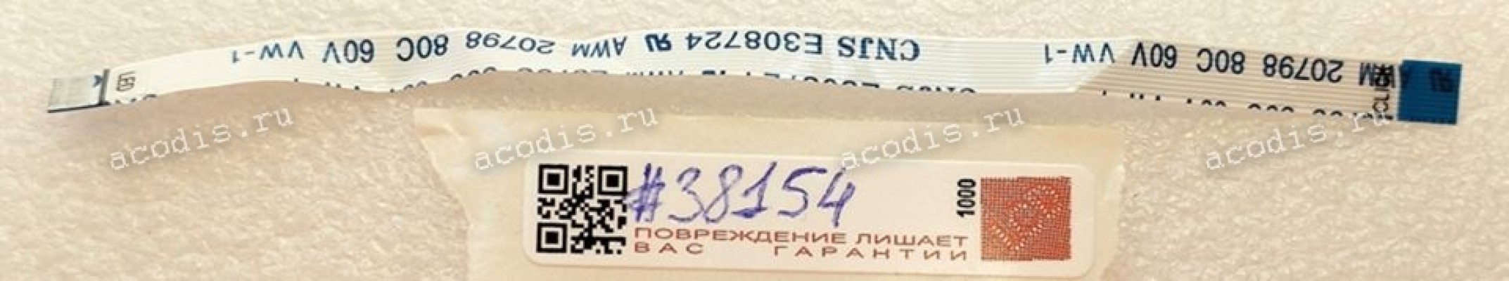 FFC шлейф 10 pin обратный, шаг 0.5 mm, длина 123 mm 6-43-W3700-040-1 JS 130425 FFC шлейф 10 pin обратный, шаг 0.5 mm, длина 123 mm 6-43-W3700-040-1 JS 130425