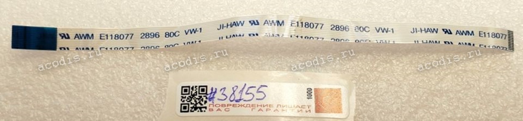 FFC шлейф 12 pin обратный, шаг 0.5 mm, длина 149 mm FFC шлейф 12 pin обратный, шаг 0.5 mm, длина 149 mm