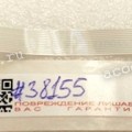 FFC шлейф 12 pin обратный, шаг 0.5 mm, длина 149 mm FFC шлейф 12 pin обратный, шаг 0.5 mm, длина 149 mm
