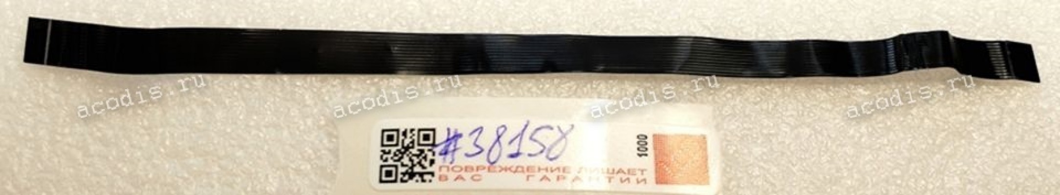 FFC шлейф 12 pin прямой, шаг 0.5 mm, длина 148 mm black