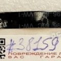 FFC шлейф 12 pin прямой, шаг 0.5 mm, длина 135 mm black FFC шлейф 12 pin прямой, шаг 0.5 mm, длина 135 mm black