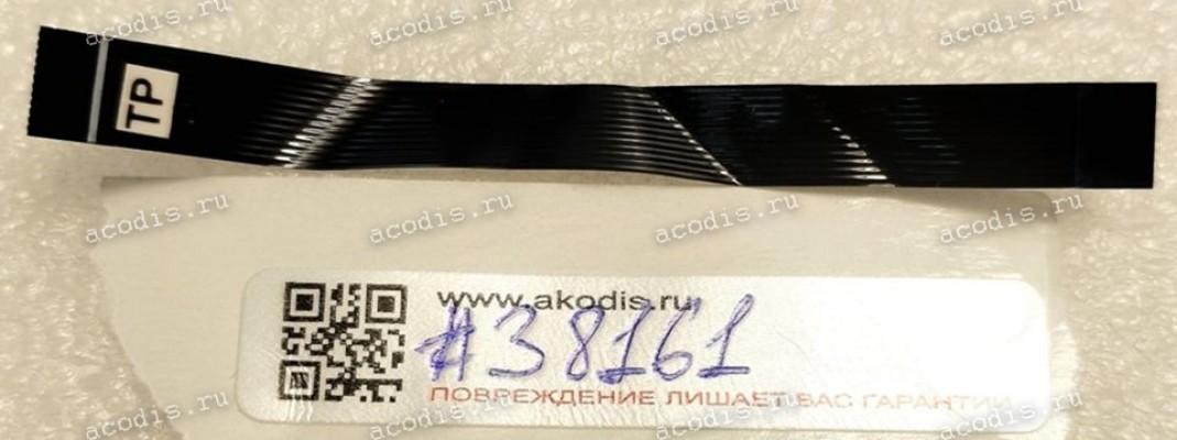 FFC шлейф 12 pin прямой, шаг 0.5 mm, длина 71 mm black FFC шлейф 12 pin прямой, шаг 0.5 mm, длина 71 mm black