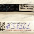 FFC шлейф 12 pin прямой, шаг 0.5 mm, длина 71 mm black FFC шлейф 12 pin прямой, шаг 0.5 mm, длина 71 mm black