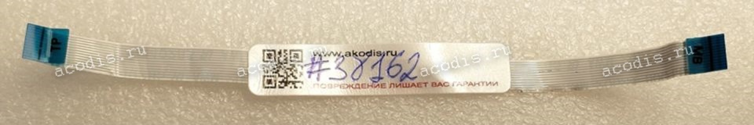 FFC шлейф 12 pin прямой, шаг 0.5 mm, длина 132 mm FFC шлейф 12 pin прямой, шаг 0.5 mm, длина 132 mm