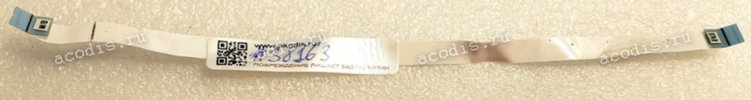 FFC шлейф 12 pin прямой, шаг 0.5 mm, длина 192 mm FFC шлейф 12 pin прямой, шаг 0.5 mm, длина 192 mm