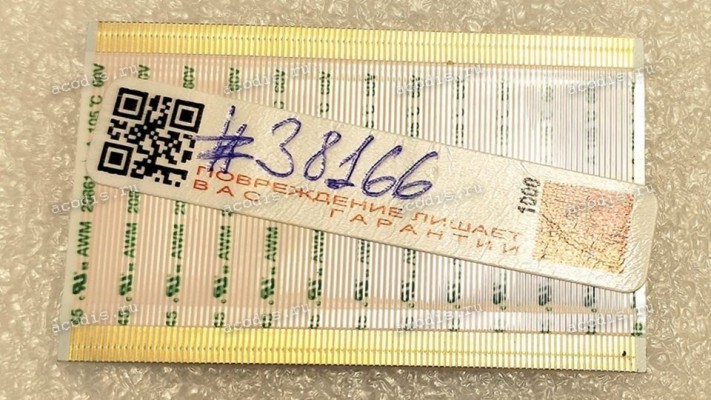 FFC шлейф 95 pin прямой, шаг 0.5 mm, длина 30 mm LM340UWS-SSA1 FFC шлейф 95 pin прямой, шаг 0.5 mm, длина 30 mm LM340UWS-SSA1