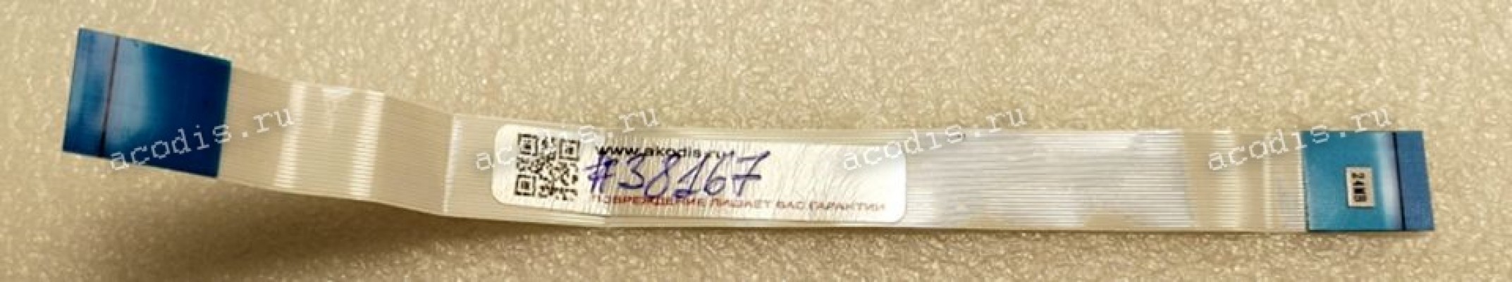 FFC шлейф 24 pin прямой, шаг 0.5 mm, длина 160 mm FFC шлейф 24 pin прямой, шаг 0.5 mm, длина 160 mm