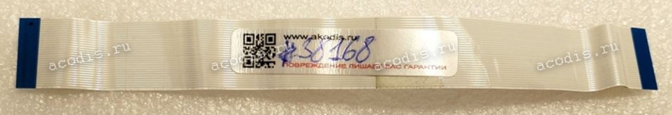 FFC шлейф 30 pin прямой, шаг 0.5 mm, длина 150 mm Acer eMachines G640 (p/n: 50.4HV07.001 JH) FFC шлейф 30 pin прямой, шаг 0.5 mm, длина 150 mm Acer eMachines G640 (p/n: 50.4HV07.001 JH)