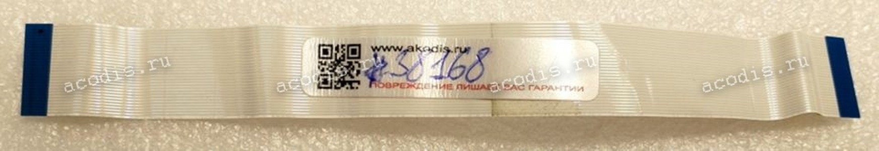 FFC шлейф 30 pin прямой, шаг 0.5 mm, длина 150 mm Acer eMachines G640 (p/n: 50.4HV07.001 JH) FFC шлейф 30 pin прямой, шаг 0.5 mm, длина 150 mm Acer eMachines G640 (p/n: 50.4HV07.001 JH)