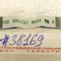 FFC шлейф 12 pin прямой, шаг 0.5 mm, длина 32 mm FFC шлейф 12 pin прямой, шаг 0.5 mm, длина 32 mm
