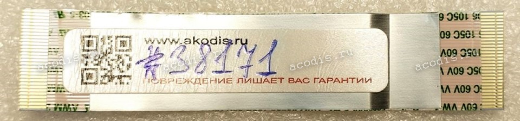 FFC шлейф 30 pin прямой, шаг 0.5 mm, длина 75 mm G7B USB FFC шлейф 30 pin прямой, шаг 0.5 mm, длина 75 mm G7B USB