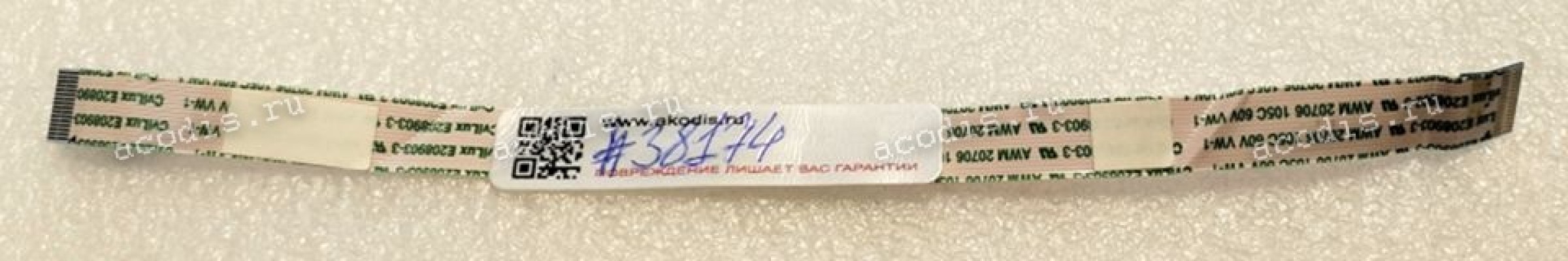 FFC шлейф 16 pin прямой, шаг 0.5 mm, длина 165 mm HP Pavilion 15-CX0171ur DPF50 NBX0002BL00 CV REV:1.0 FFC шлейф 16 pin прямой, шаг 0.5 mm, длина 165 mm HP Pavilion 15-CX0171ur DPF50 NBX0002BL00 CV REV:1.0